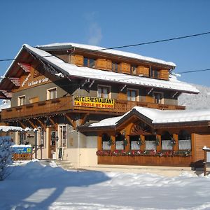 Hôtel Boule de Neige